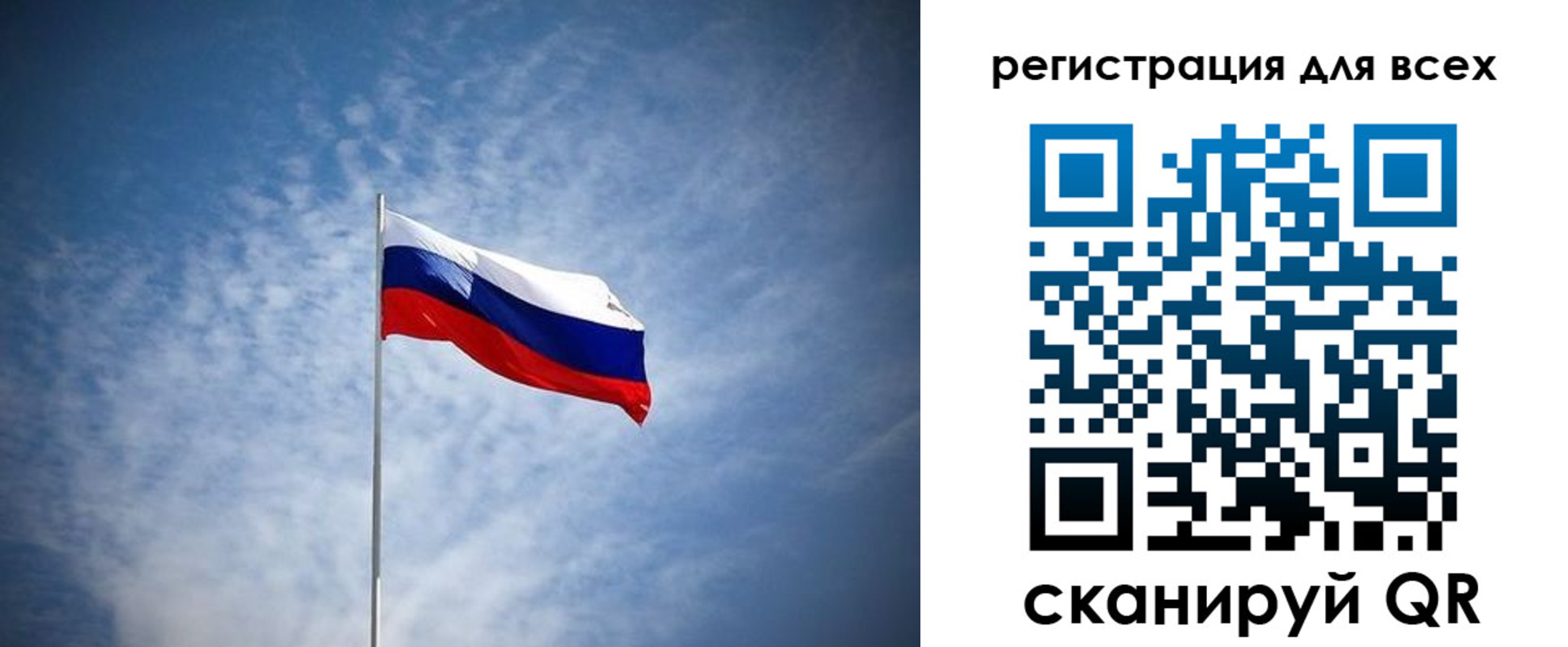 регистрация в Самарской области