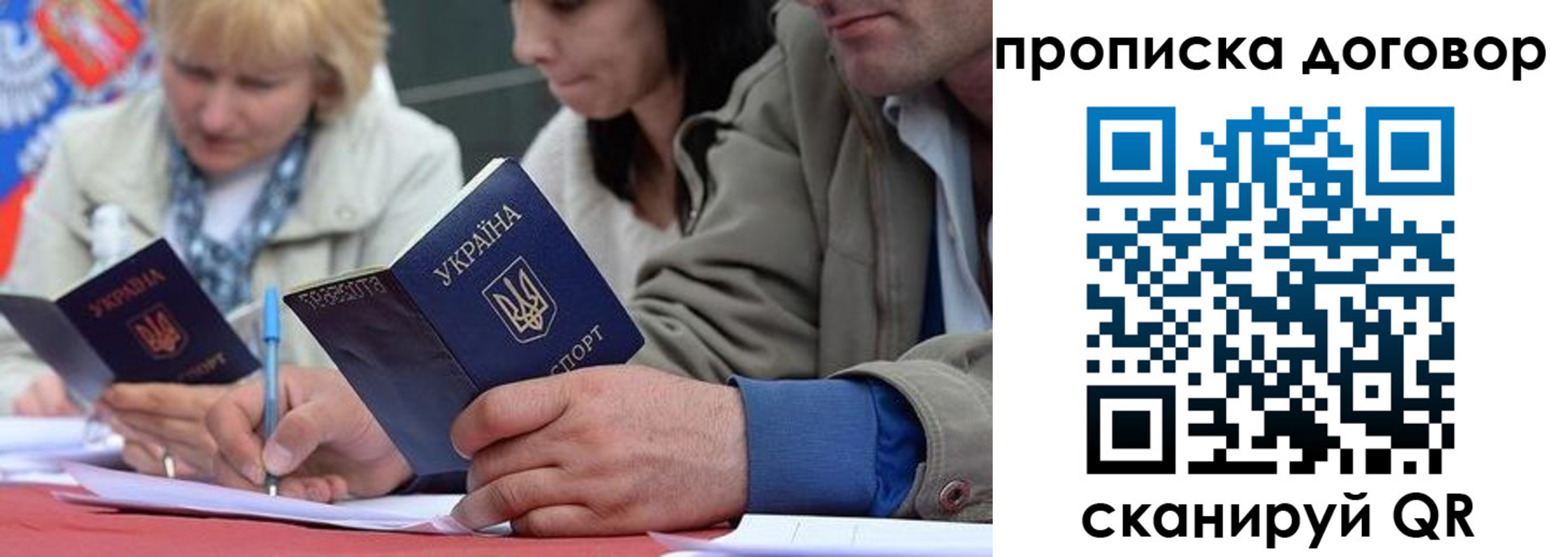 временная регистрация госуслуги в Самарской области